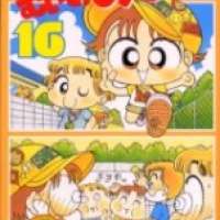  ����� Kocchi Muite! Miiko <small>Story & Art</small> 